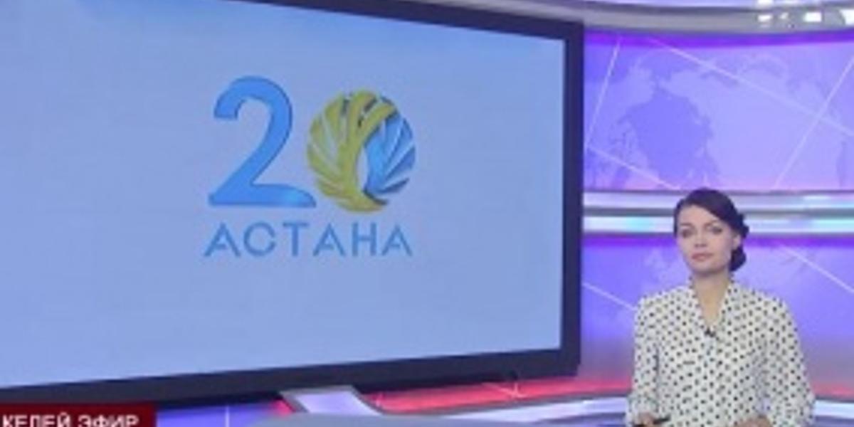 Астананың  20-сыншы туған күнін дүркіретіп тойлауды жұрт  бастап кетті