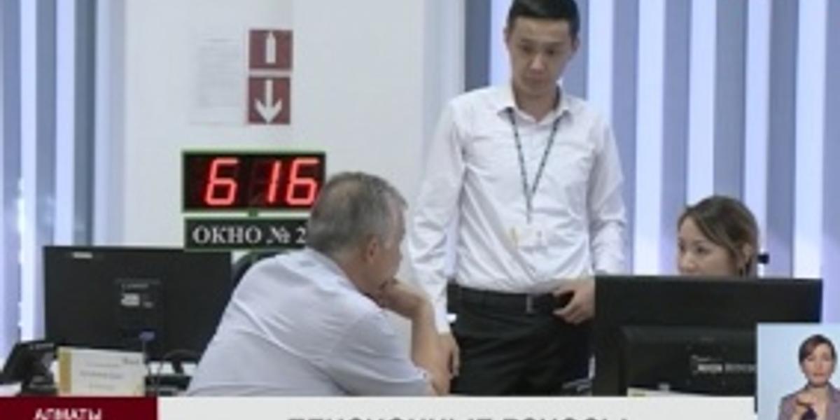 Казахстанских фрилансеров обязали отчислять пенсионные взносы