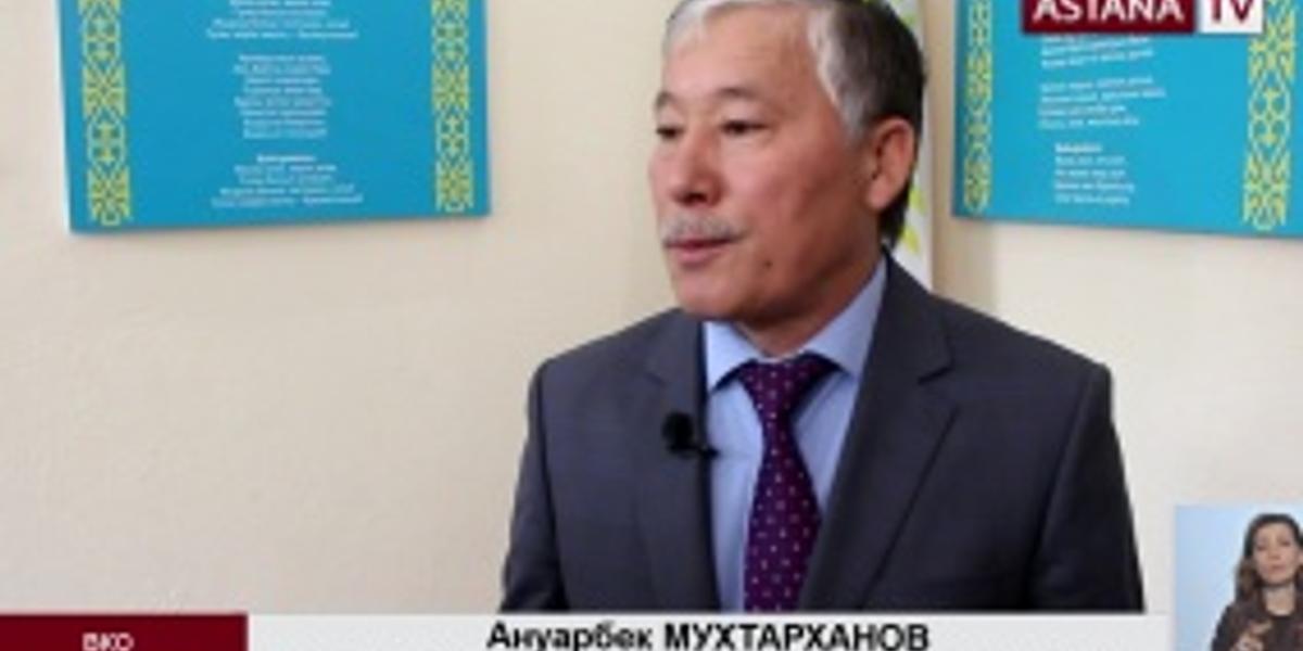 В ВКО наградили победителей конкурса «Лучшие социальные проекты Казахстана»