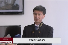 Әкім гранты алматы