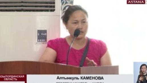 45 предпринимателей  Кызылординской области жалуются на необоснованное повышение ставки налогов