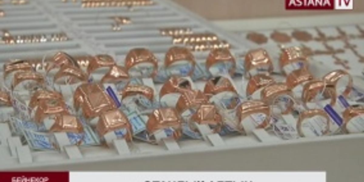 6 айда «Тау-Кен Алтын» зауыты Ұлттық банкке 10 тонна таза алтын құймасын 2 миллиард теңгеге сатқан