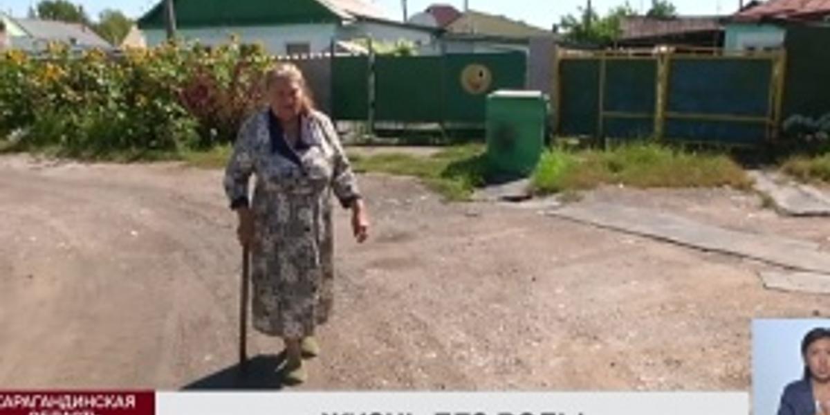 2700 частных домов Темиртау остаются без центрального водоснабжения