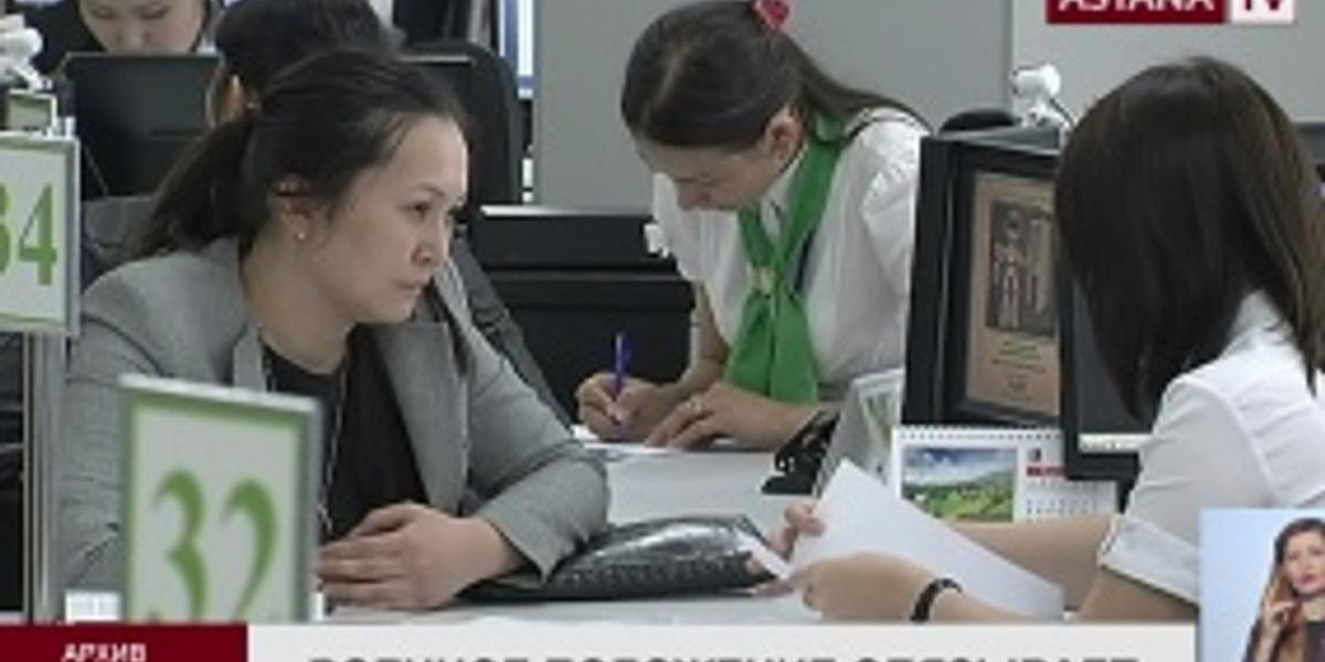 В Казахстане могут регистрировать права на недвижимость в бумажном виде на случай военного положения 