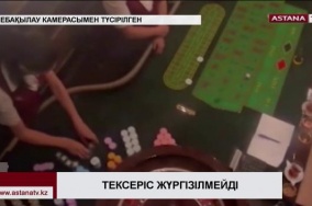 Онлайн ойын автоматтарын ойнау dr carter s ген машинасы құмар ойындар