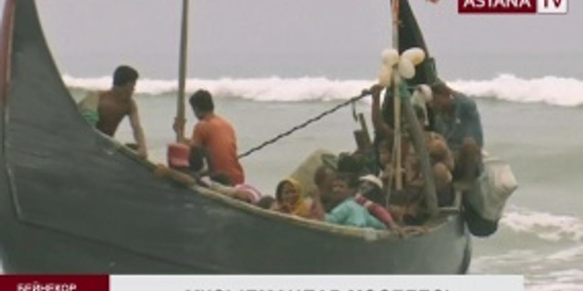 Қазақстан Мьянма үкіметін рохинджа-мұсылмандардың проблемаларын шешу жөнінде шаралар қабылдауға шақырды