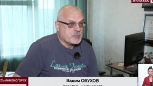 ЭКСКЛЮЗИВ: Общественники Усть-Каменогорска направили запрос в «Росатом» касательно бериллиевого взрыва на УМЗ