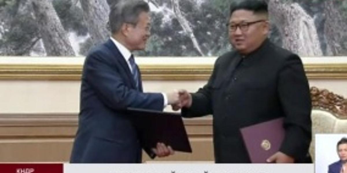 Корейская война де-факто завершилась на саммите в Пхеньяне 