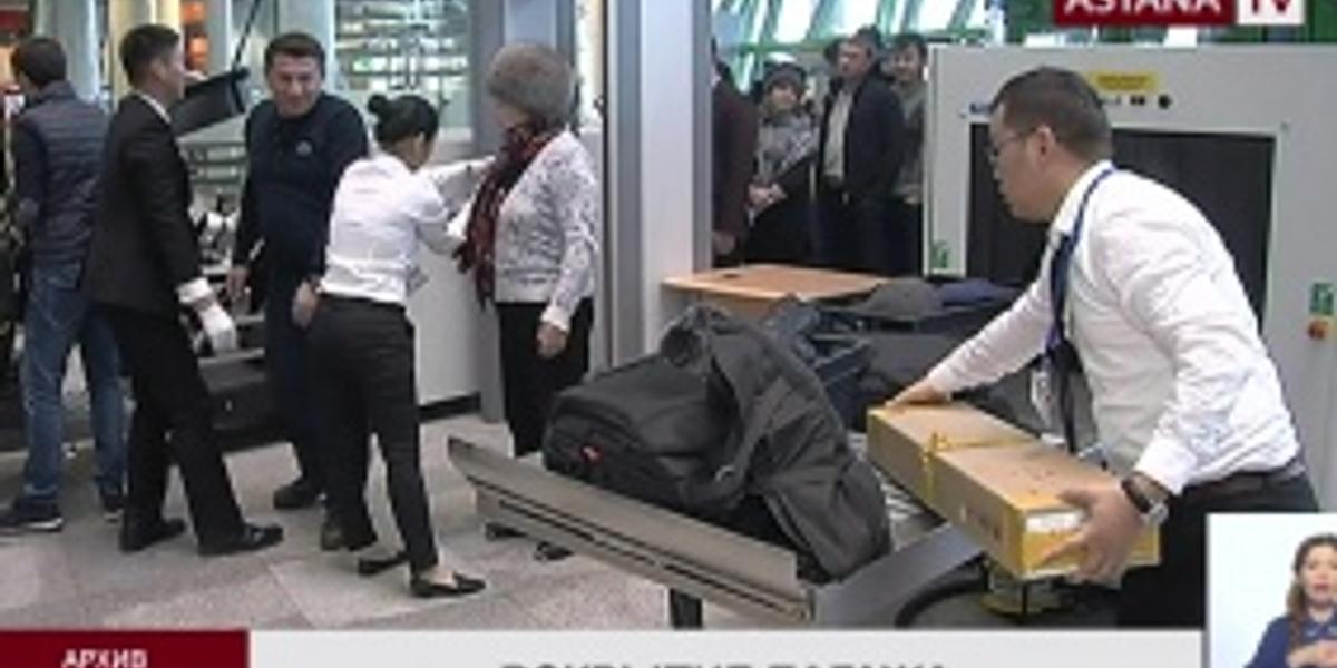 В международном аэропорту Нурсултан Назарбаев выявлено 80 фактов вскрытия багажа