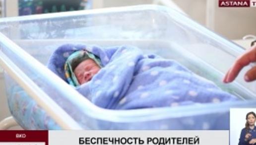 13 младенцев умерли в ВКО с начала года из-за беспечности родителей 