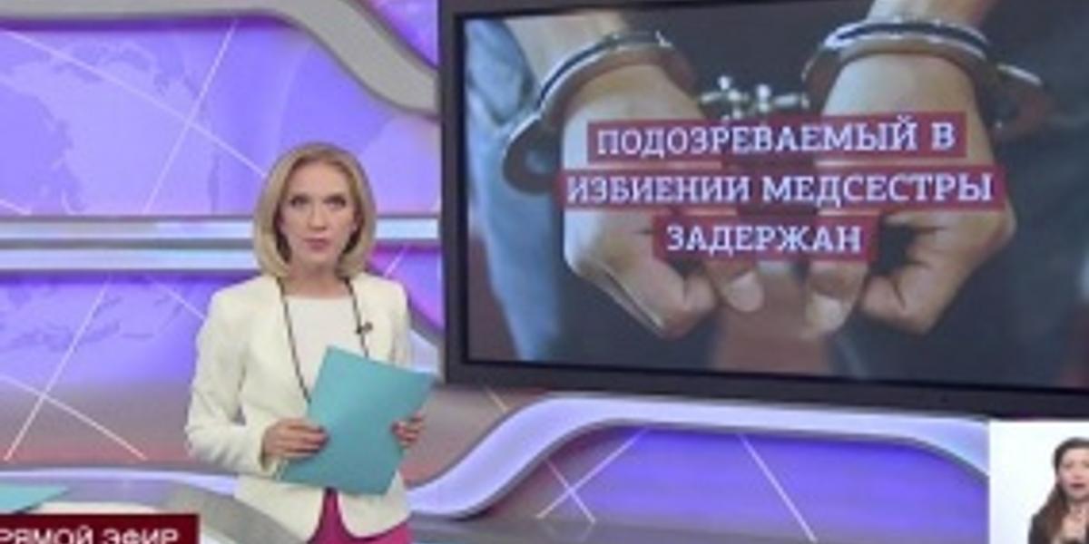 В Уральске задержан подозреваемый в избиении медсестры