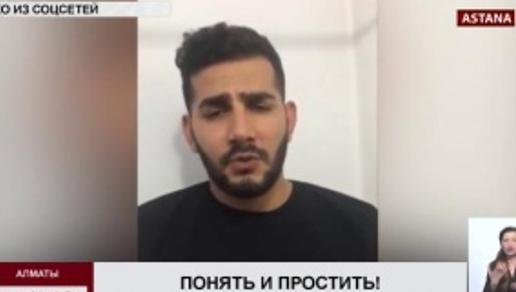 Автохам, избивший водителя скорой помощи, попросил прощения у казахстанцев