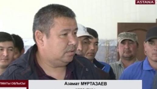 Алматы облысында 200-ге жуық жұмысшы жалақы ала алмай жүр