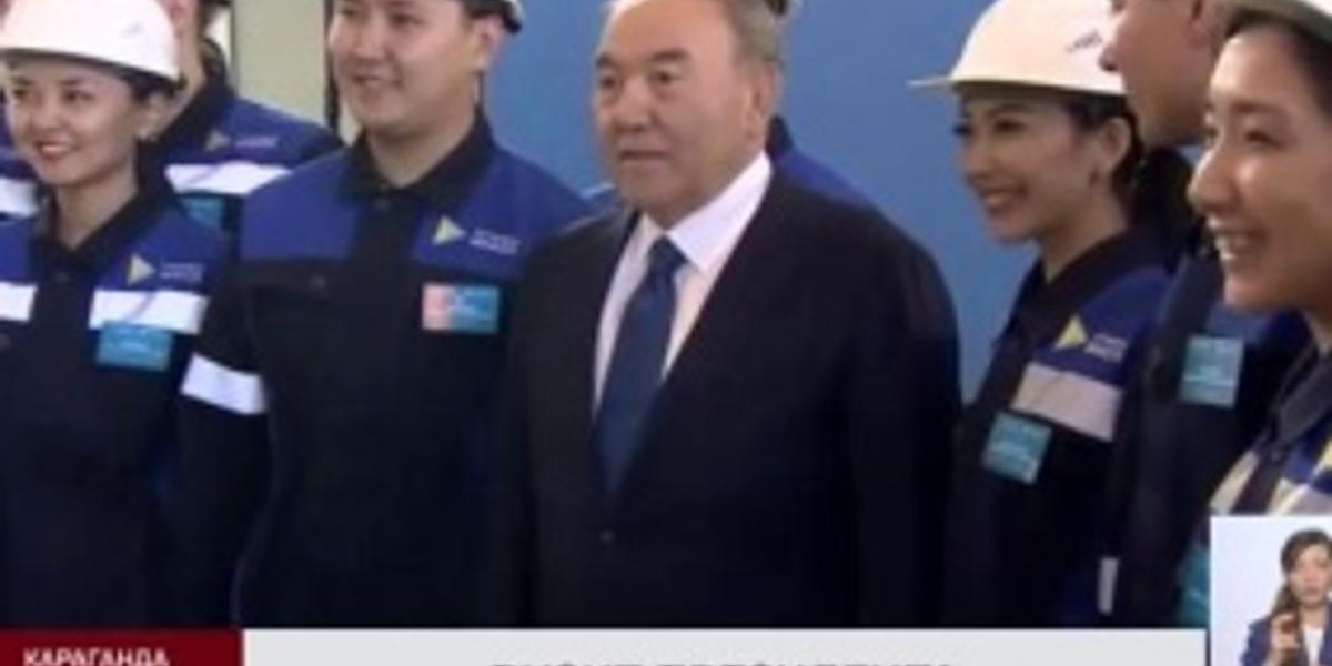 Н. Назарбаев призвал молодежь следить за изменениями рынка и получать только востребованные профессии 