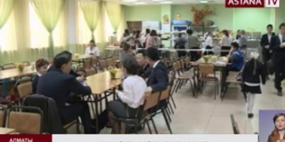 Питание в казахстанских школах может привести к диабету и онкозаболеваниям, - общественники