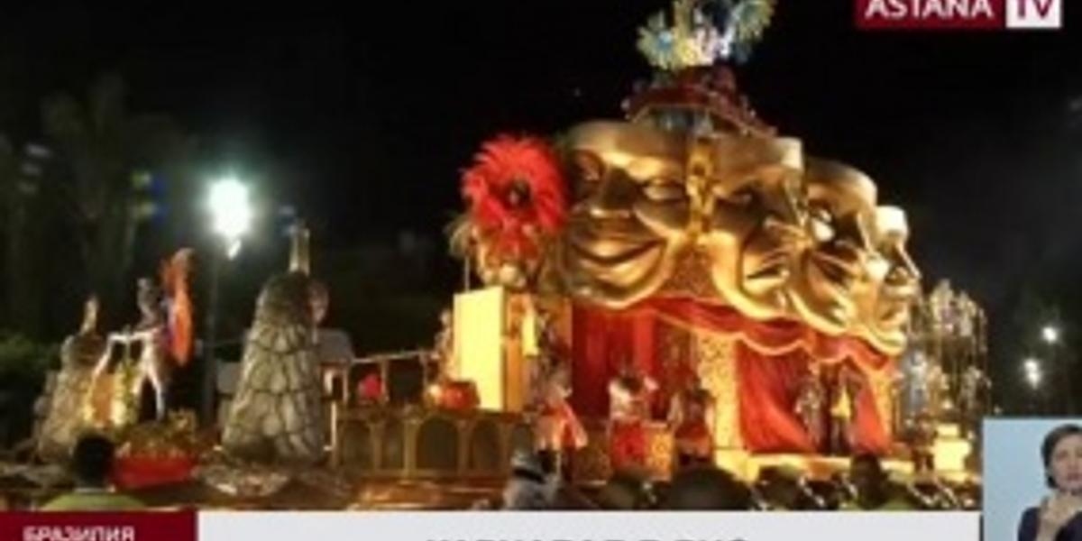 В  Рио-де-Жанейро проходит ежегодный карнавал
