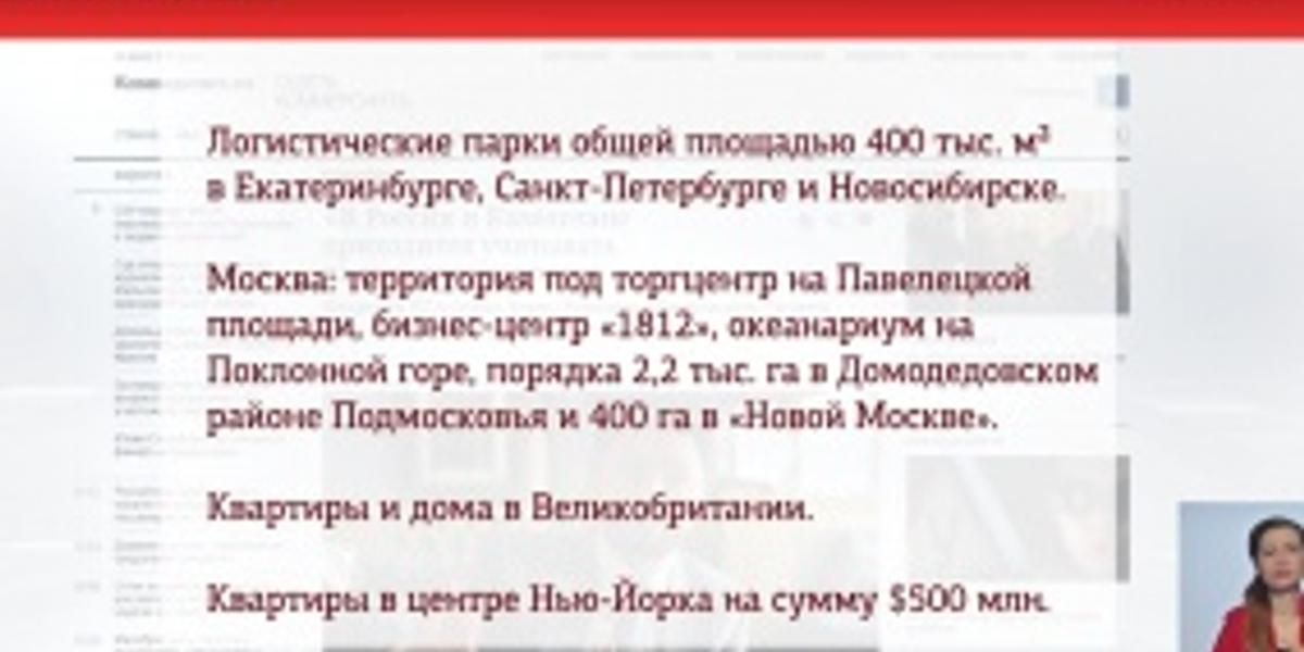Больше миллиарда долларов составляют «очищенные» активы БТА банка, - К. Ракишев  