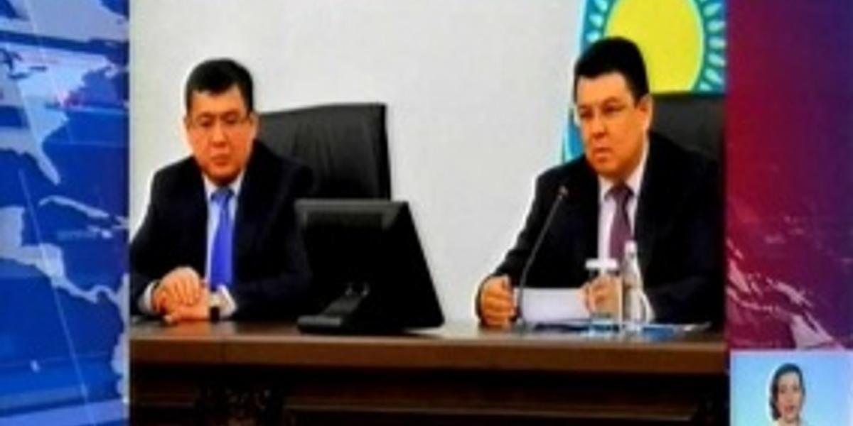 В Казахстане  назначены вице-министры по инвестициям и развитию и энергетики 