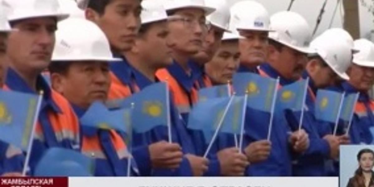 В Жамбылской области выбрали лучших работников газовой отрасли