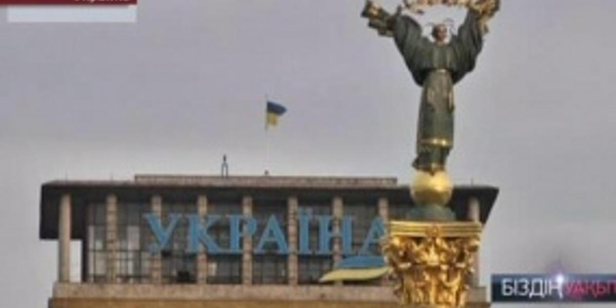 Украина премьер-минстрінің отставкаға кетуіне байланысты