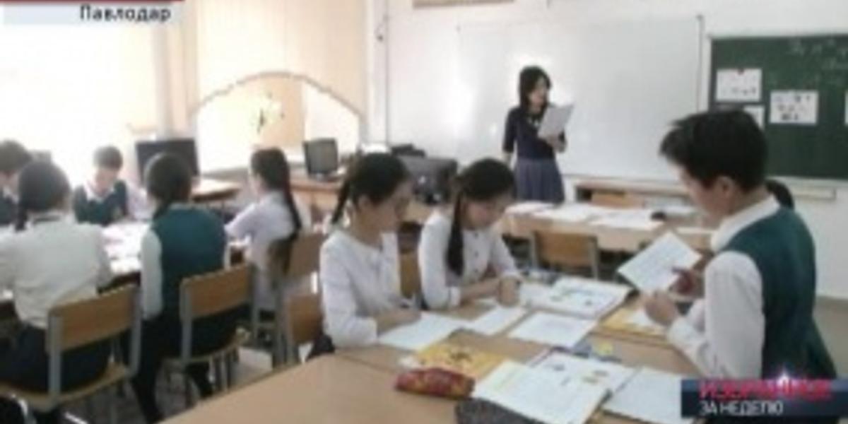 В казахстанских школах углубленно изучают китайский язык